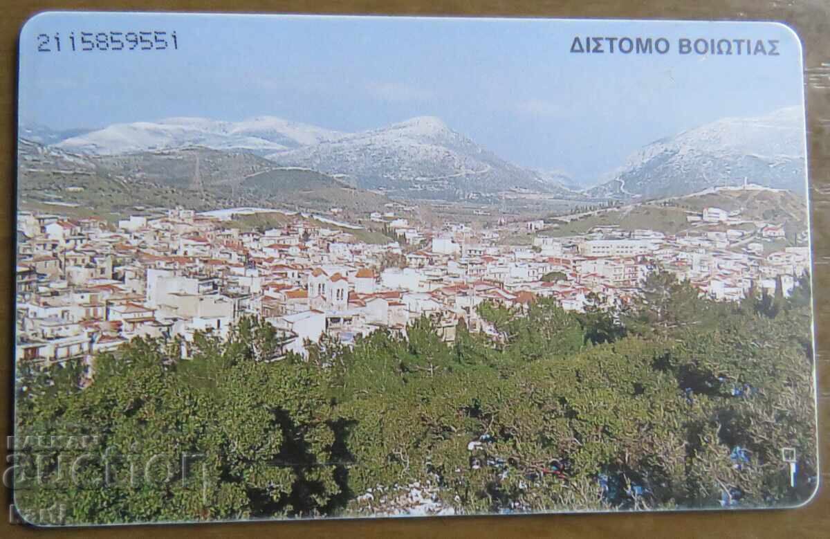 HARTĂ FONETICĂ - GRECIA cu preț 2.00 BGN | € 1.02