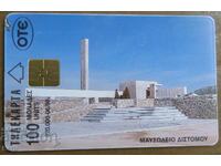 HARTĂ FONETICĂ - GRECIA