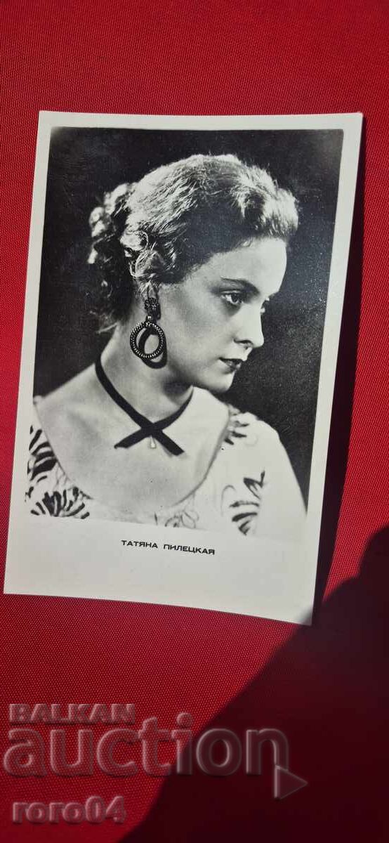 Licitație TATIANA PILEȚKAIA Licitație TATIANA PILEȚKAIA