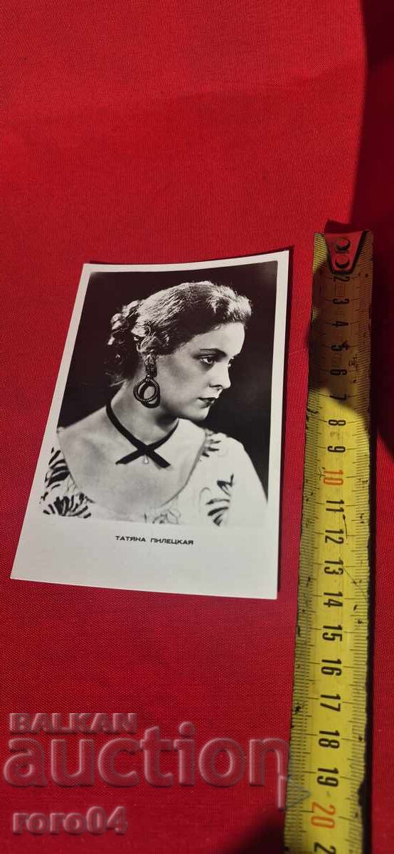 Livrarea TATIANA PILEȚKAIA Livrarea TATIANA PILEȚKAIA