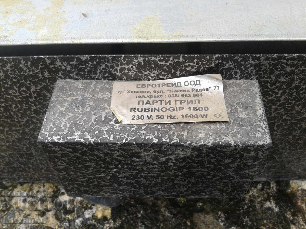 Delivery of Electric grill 1600 watts Delivery of Electric grill 1600 watts