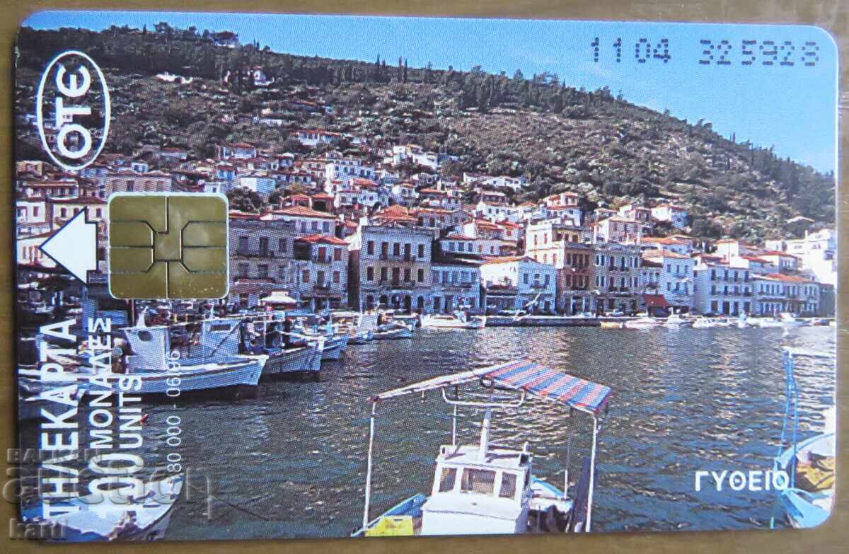 ФОНОКАРТА - ГЪРЦИЯ