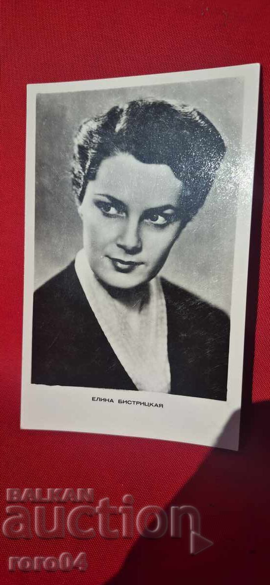 Licitație ELINA BISTRITSKAIA