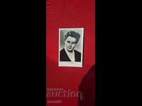 ЕЛИНА БИСТРИЦКАЯ