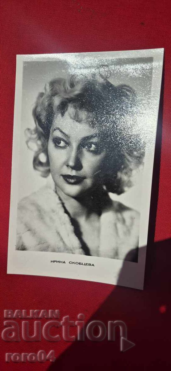 Аукцион ИРИНА СКОБЦЕВА Аукцион ИРИНА СКОБЦЕВА