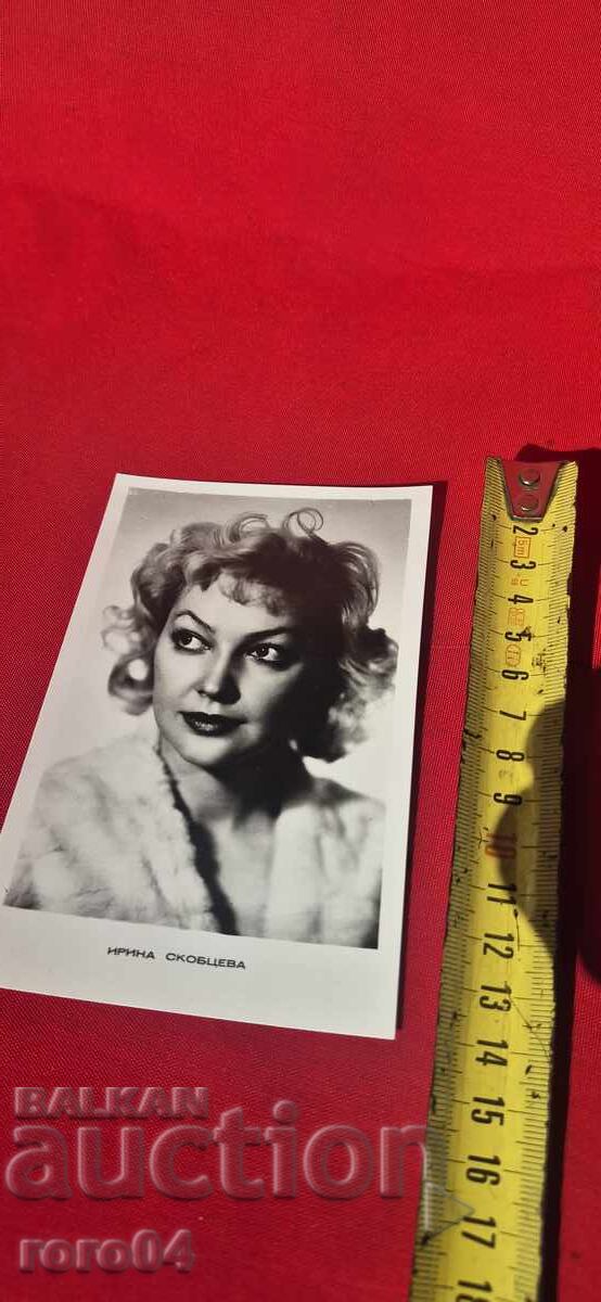 Delivery of IRINA SKOBTSEVA Delivery of IRINA SKOBTSEVA