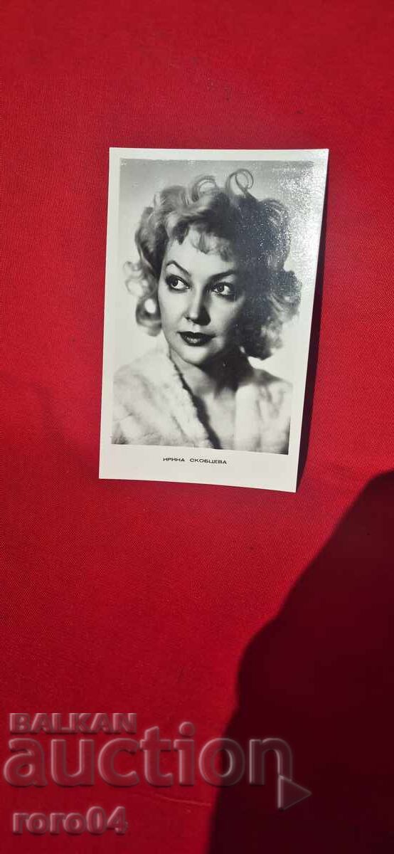 IRINA SKOBTSEVA IRINA SKOBTSEVA