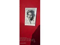 ИРИНА СКОБЦЕВА