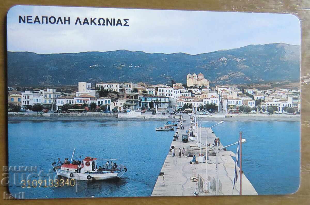 HARTĂ FONETICĂ - GRECIA cu preț 2.00 BGN | € 1.02