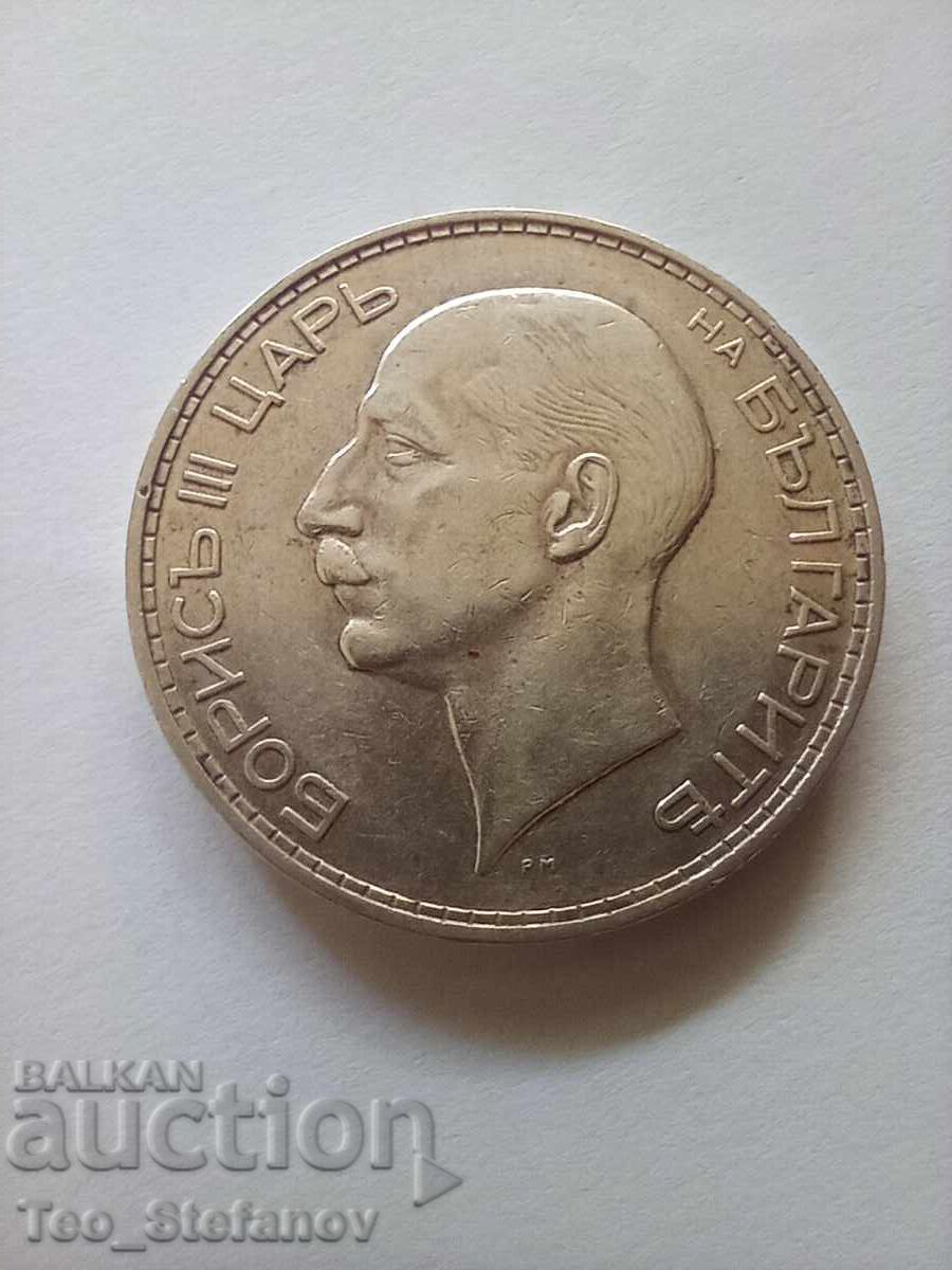 100 BGN 1934 with price 50.00 BGN | € 25.56 100 BGN 1934 with price 50.00 BGN | € 25.56