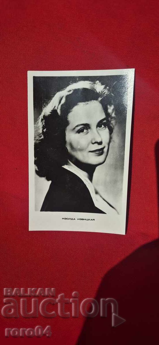 IZOLDA IZVIȚKAIA cu preț € 2.99 | 5.85 BGN