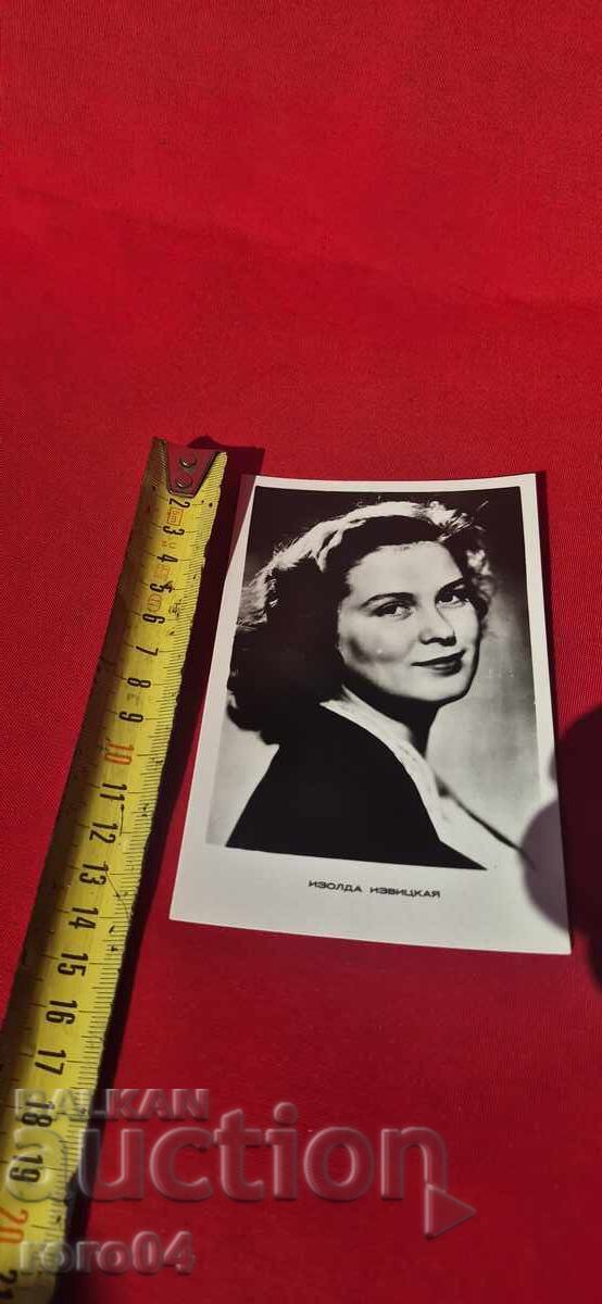 Livrarea IZOLDA IZVIȚKAIA