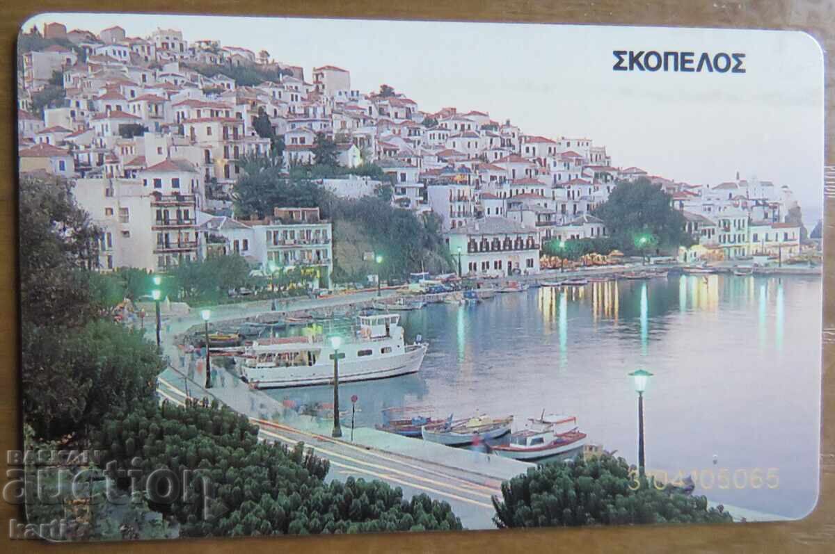 HARTĂ FONETICĂ - GRECIA cu preț 2.00 BGN | € 1.02