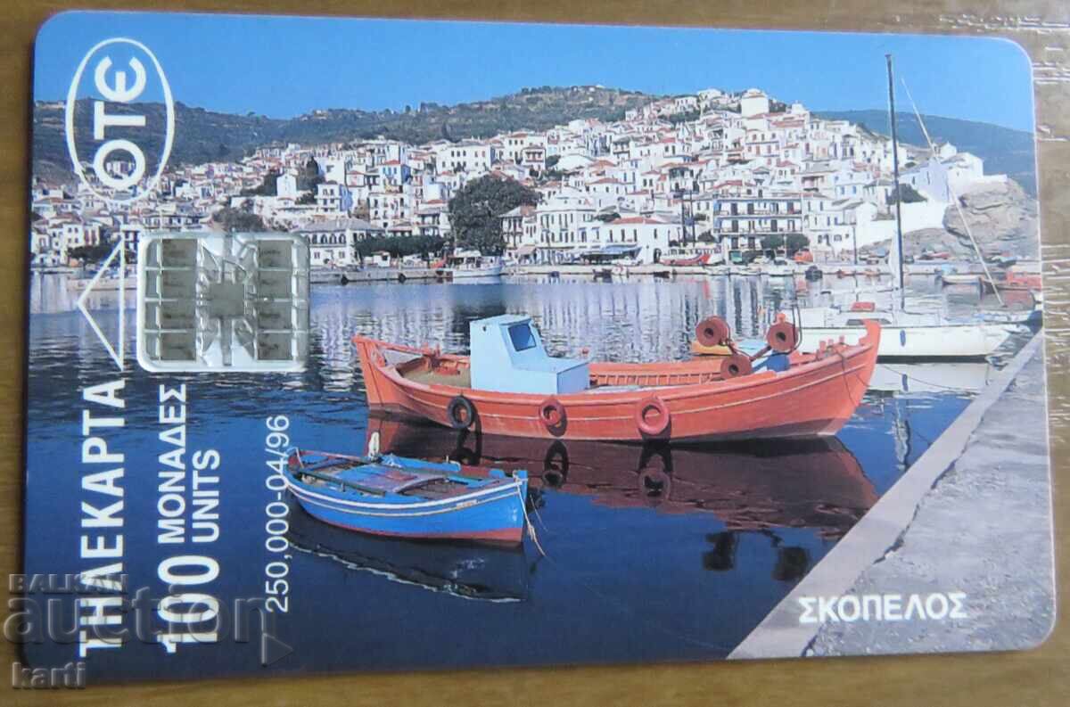 HARTĂ FONETICĂ - GRECIA