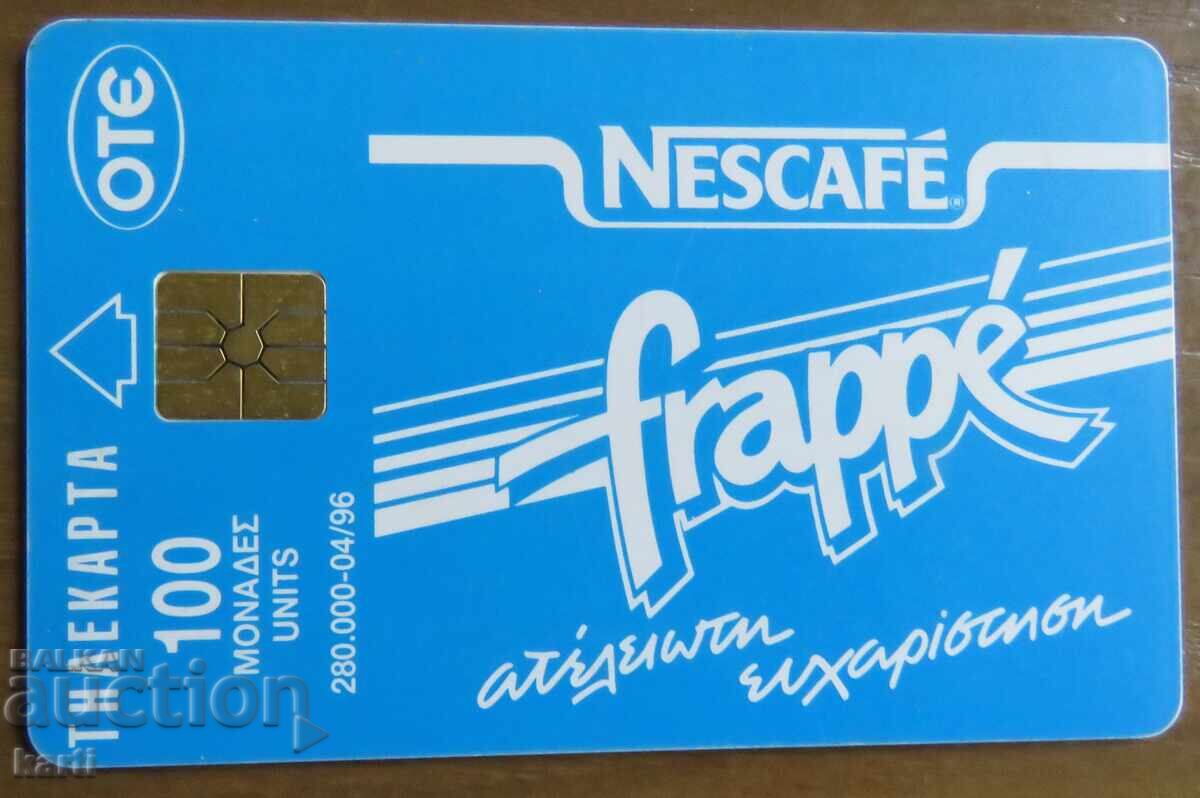 ΦΩΝΟΚΑΡΤΑ - ΕΛΛΑΔΑ