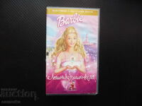 Barbie în Spărgătorul de Nuci VHS film prima Barbie sclipitoare păpușă