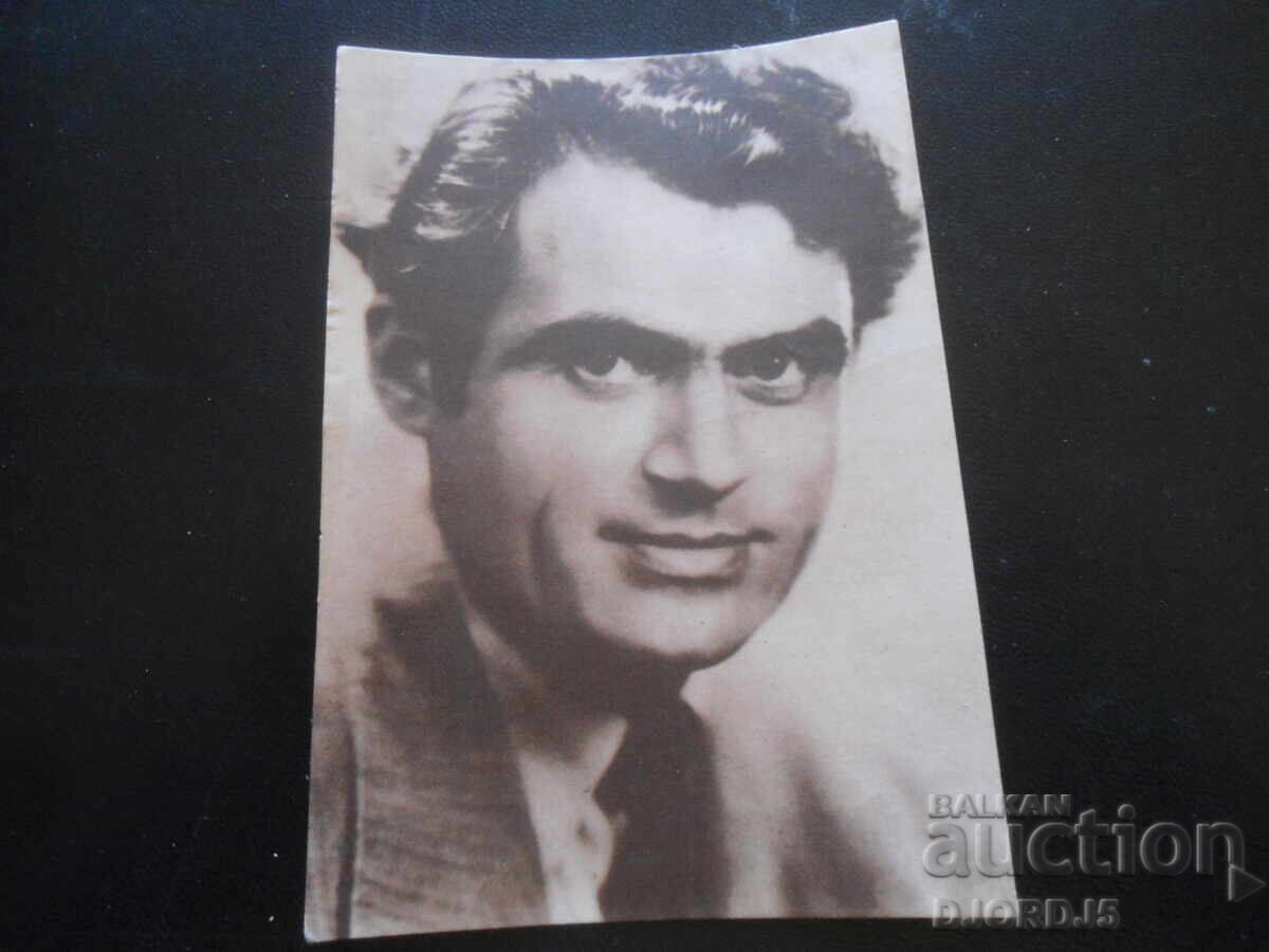 Ivan Bratanov, Old Postcard