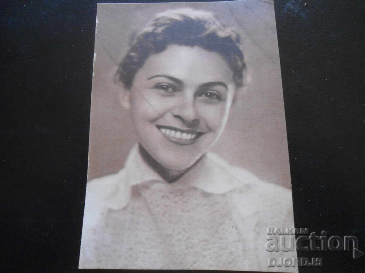 Angelina Siarova, Felicitare veche Angelina Siarova, Felicitare veche