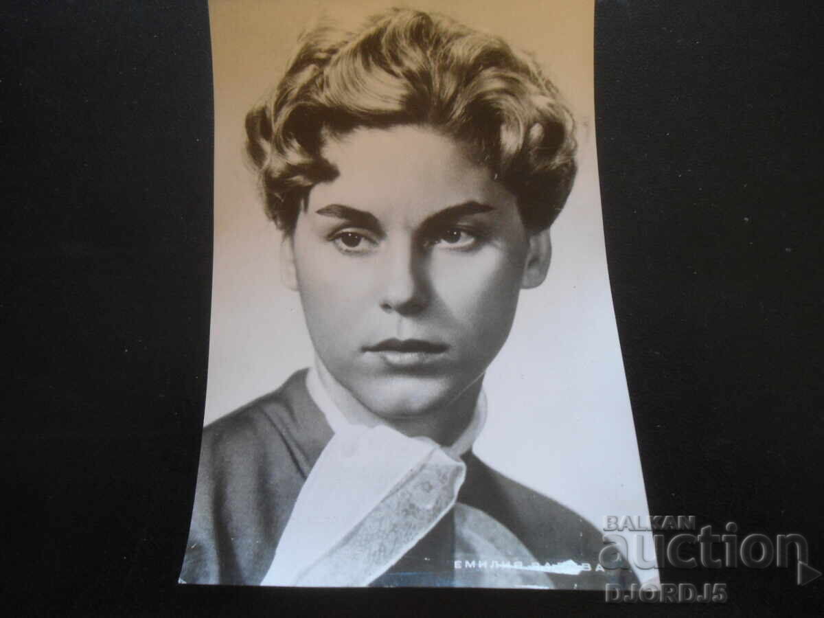 Emilia Radeva, Felicitare veche