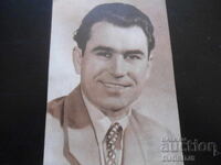 Miroslav Mindov, Carte poștală veche