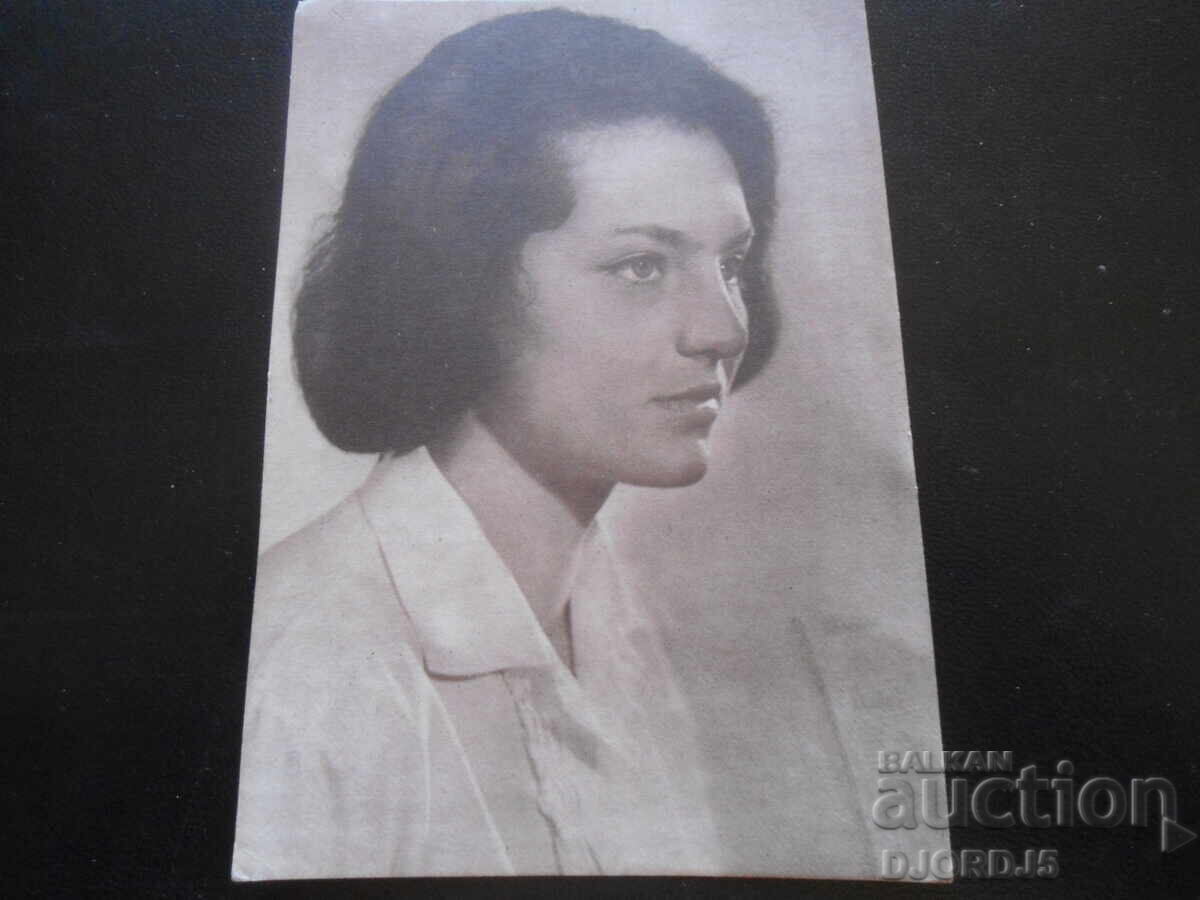 Medii Dimitrova, Felicitare veche