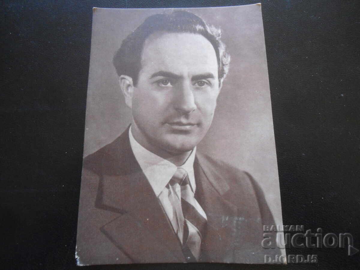 Ράτσο Γιαμπάντζιεφ, Παλιά καρτ ποστάλ