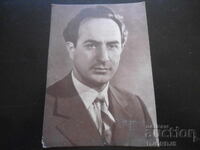 Ράτσο Γιαμπάντζιεφ, Παλιά καρτ ποστάλ