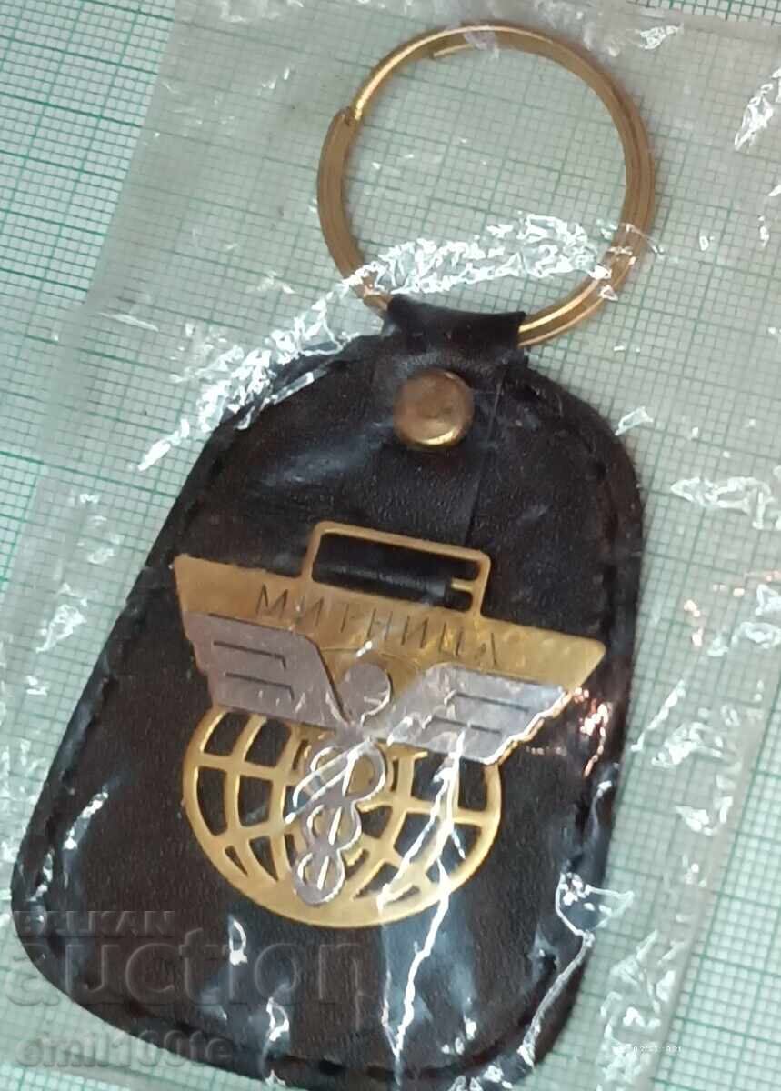 Μπρελόκ Τελωνείο με τιμή 15.00 BGN | € 7.67