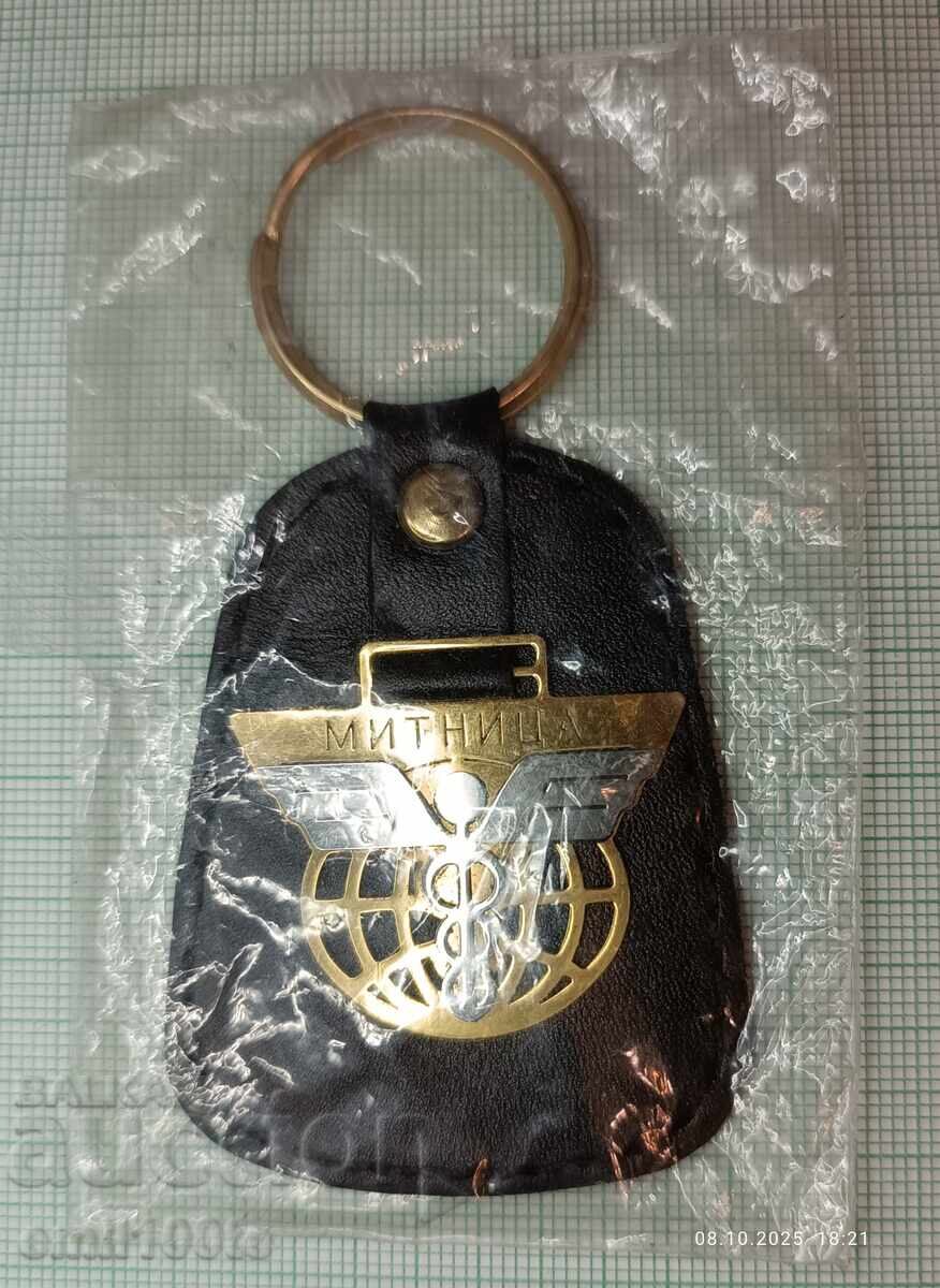 Μπρελόκ Τελωνείο