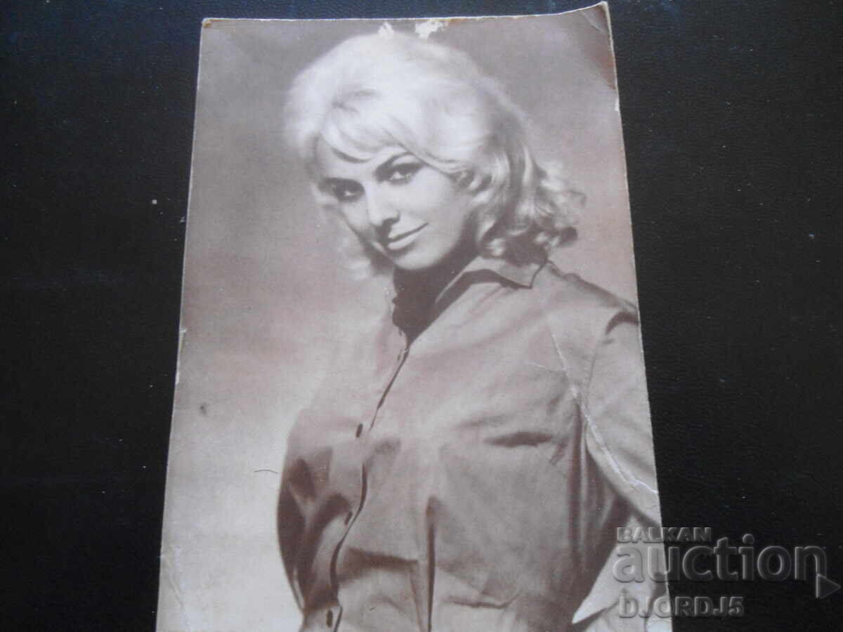 Гинка Станчева, Стара картичка