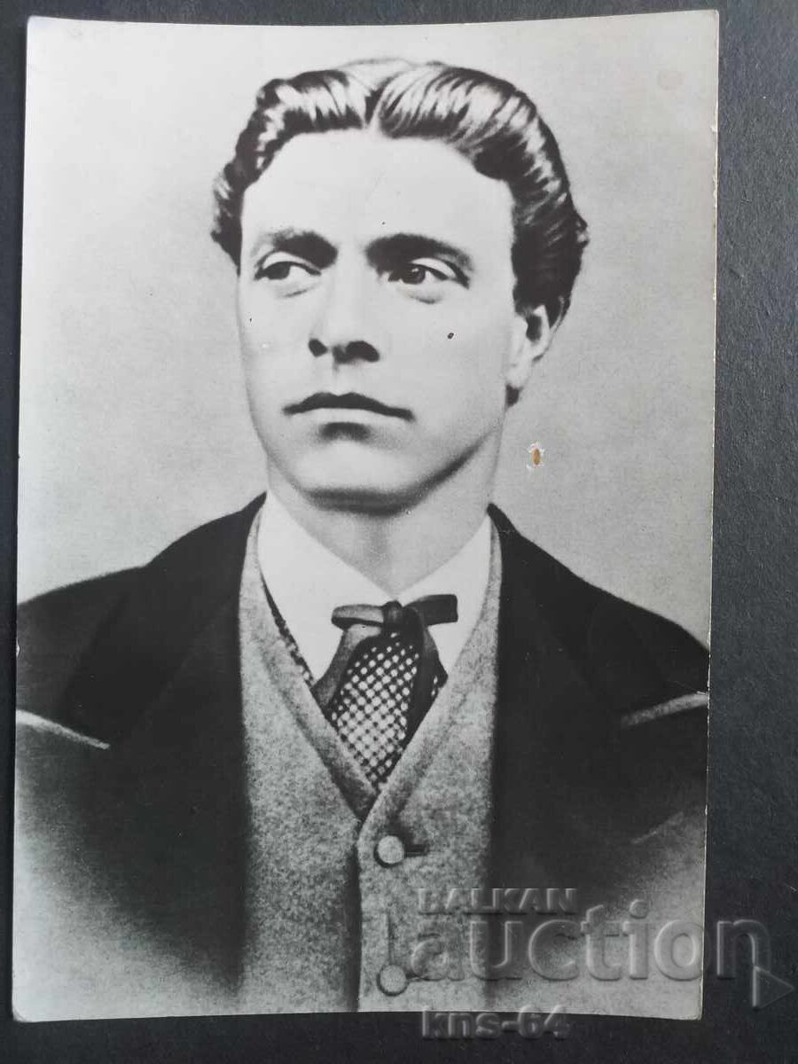 Βασίλ Λέφσκι