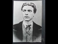 Vasil Levski
