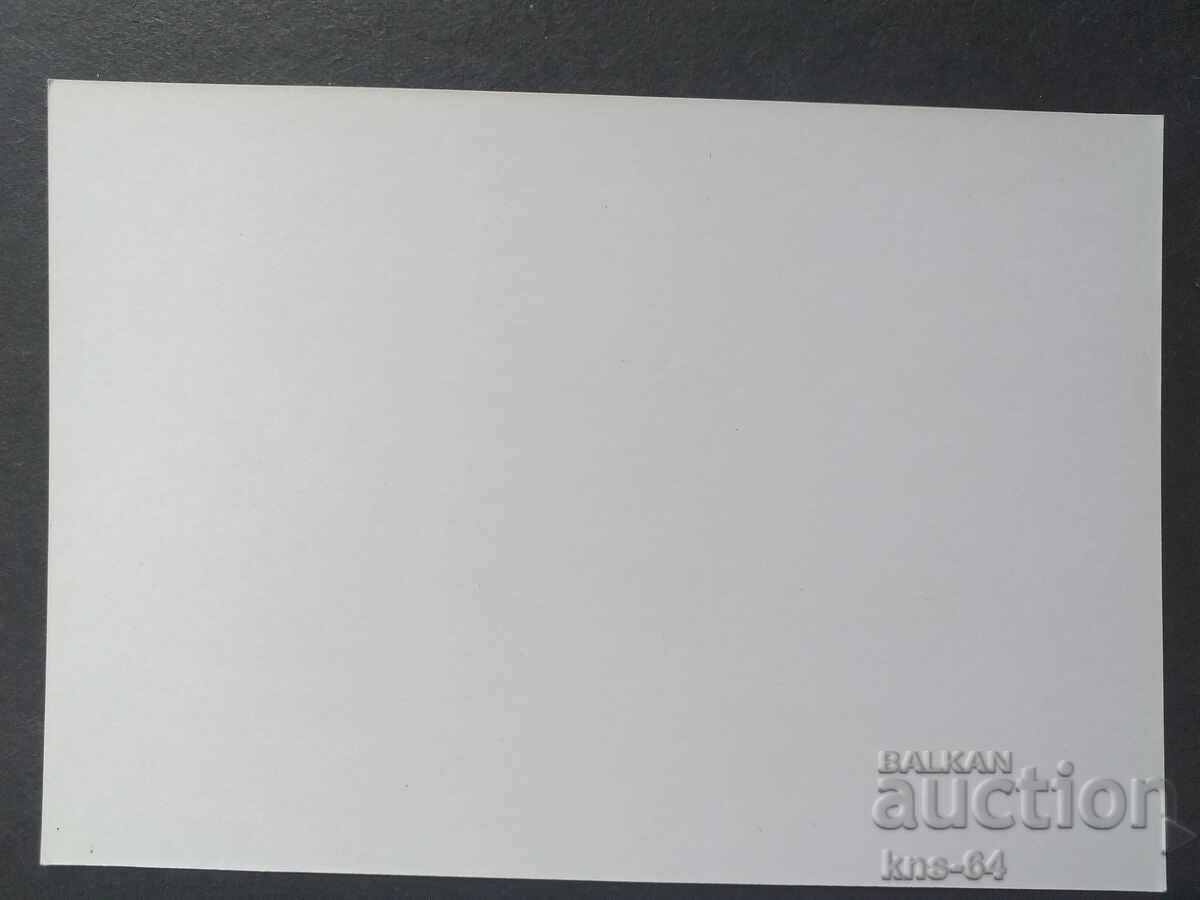 Το πατρικό σπίτι του Vasil Levski με τιμή 1.20 BGN | € 0.61 Το πατρικό σπίτι του Vasil Levski με τιμή 1.20 BGN | € 0.61