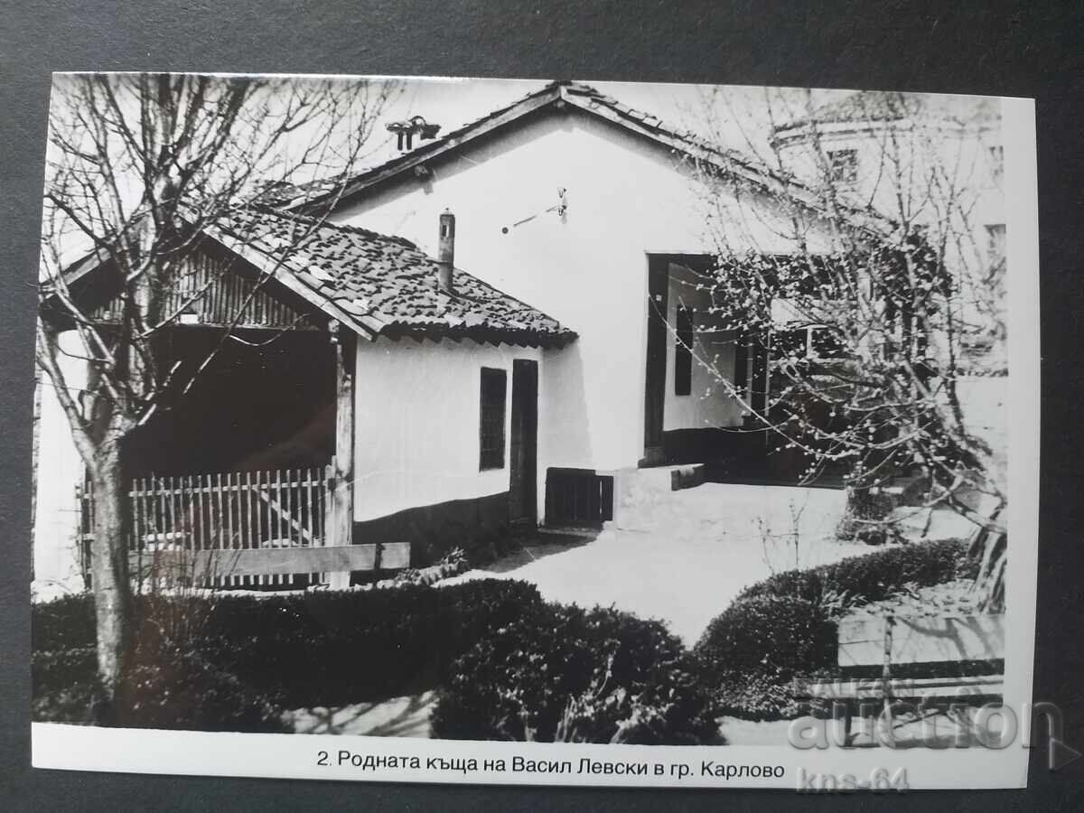 Το πατρικό σπίτι του Vasil Levski Το πατρικό σπίτι του Vasil Levski