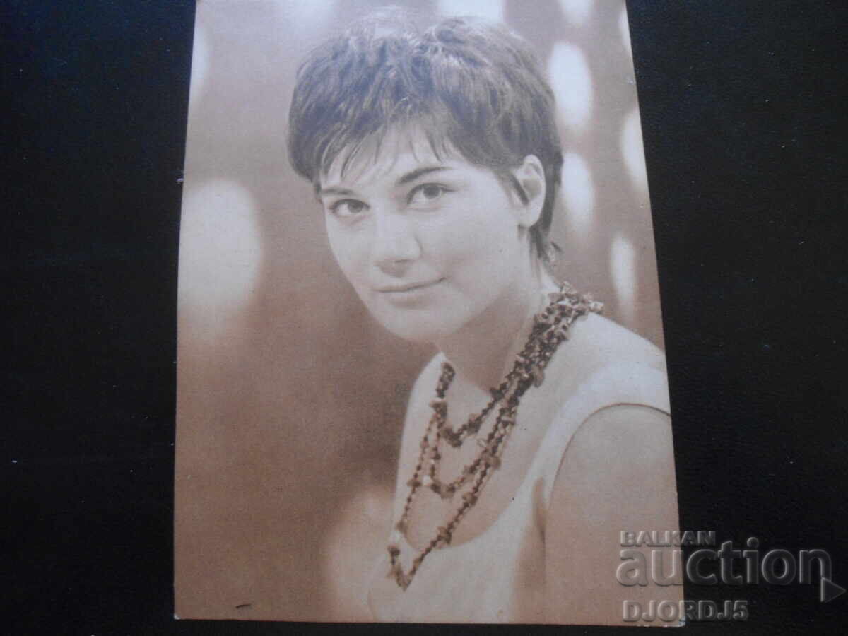 Ρουmyana Karabelova, Παλιά καρτ ποστάλ Ρουmyana Karabelova, Παλιά καρτ ποστάλ