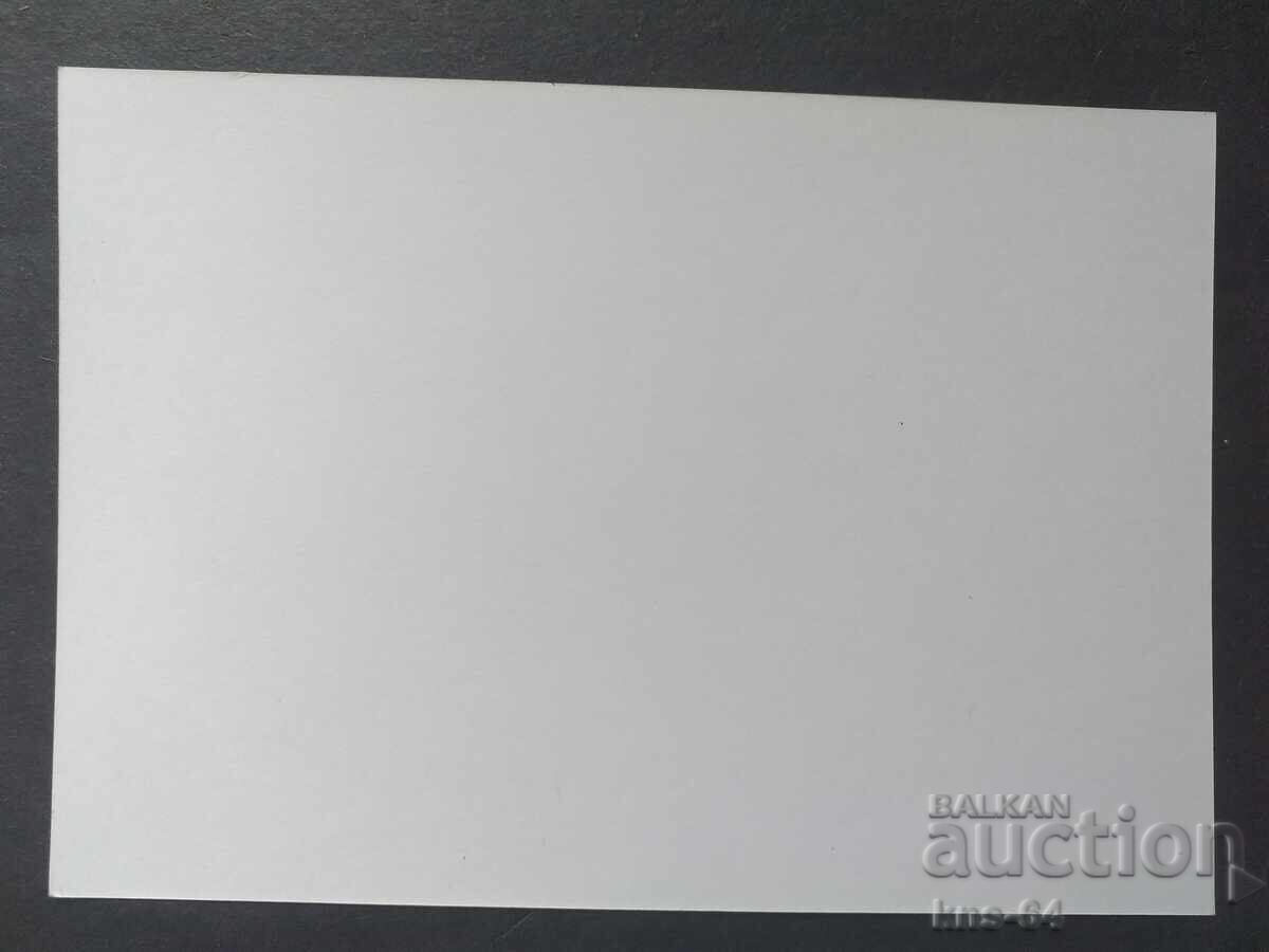 Το χάνι Κŭkρινσκο του Βασίλ Λέφσκι με τιμή 1.20 BGN | € 0.61 Το χάνι Κŭkρινσκο του Βασίλ Λέφσκι με τιμή 1.20 BGN | € 0.61