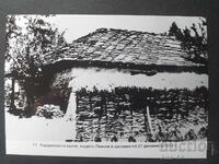 Kukrinsko Hanche Vasil Levski