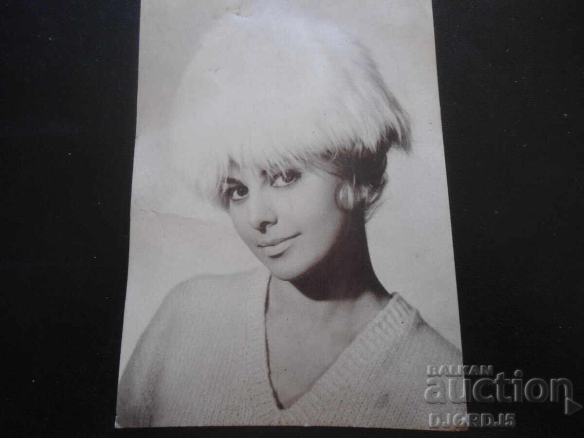 Гинка Станчева, Стара картичка