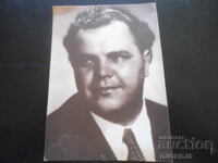 Петко Карлуковски, Стара картичка