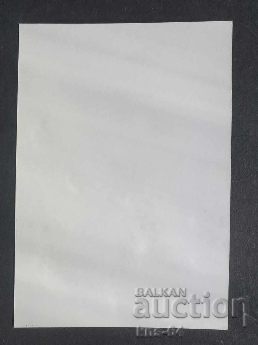 Vasil Levski with price 1.30 BGN | € 0.66 Vasil Levski with price 1.30 BGN | € 0.66