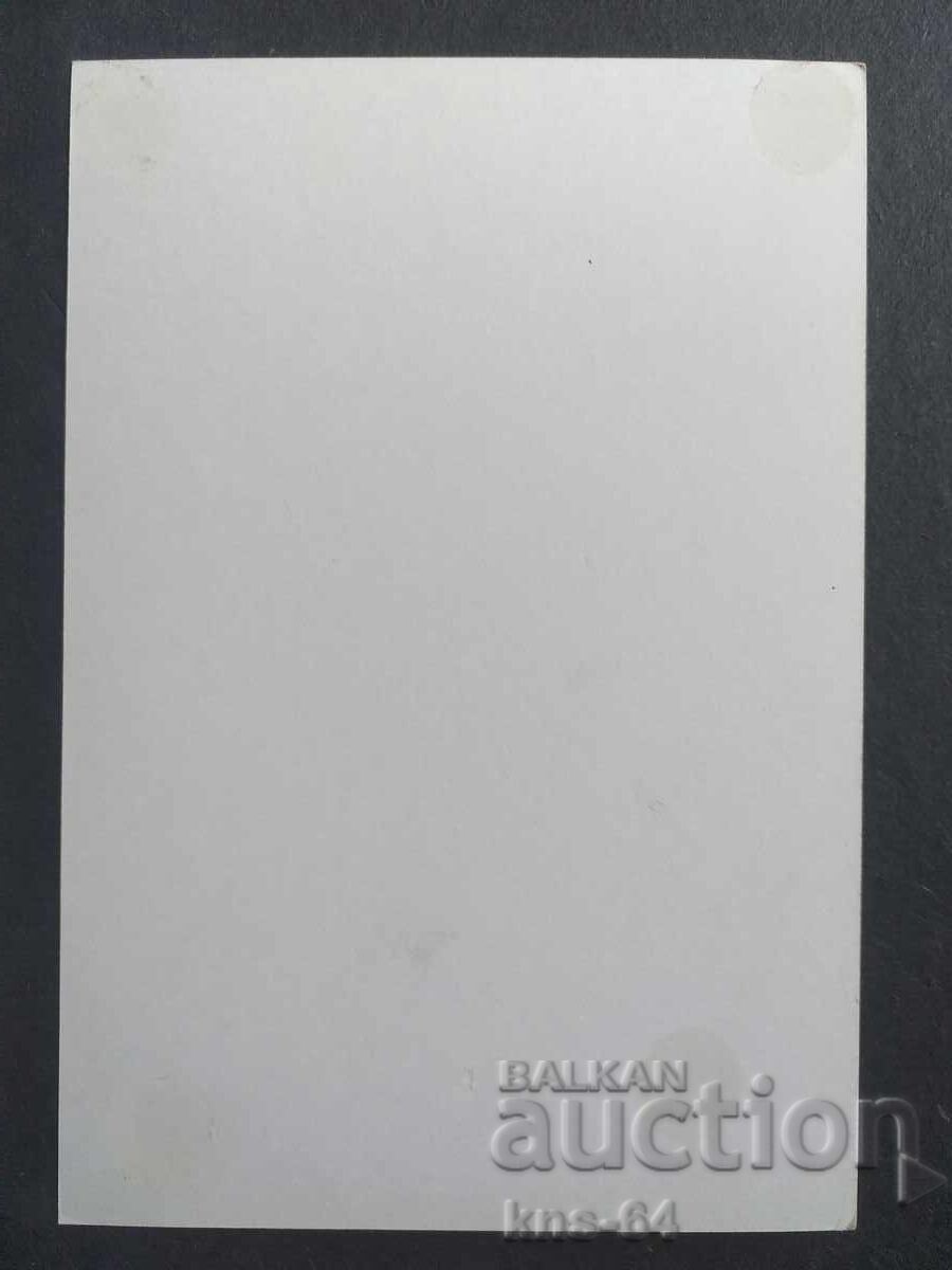 The Monument of Vasil Levski with price 0.80 BGN | € 0.41 The Monument of Vasil Levski with price 0.80 BGN | € 0.41