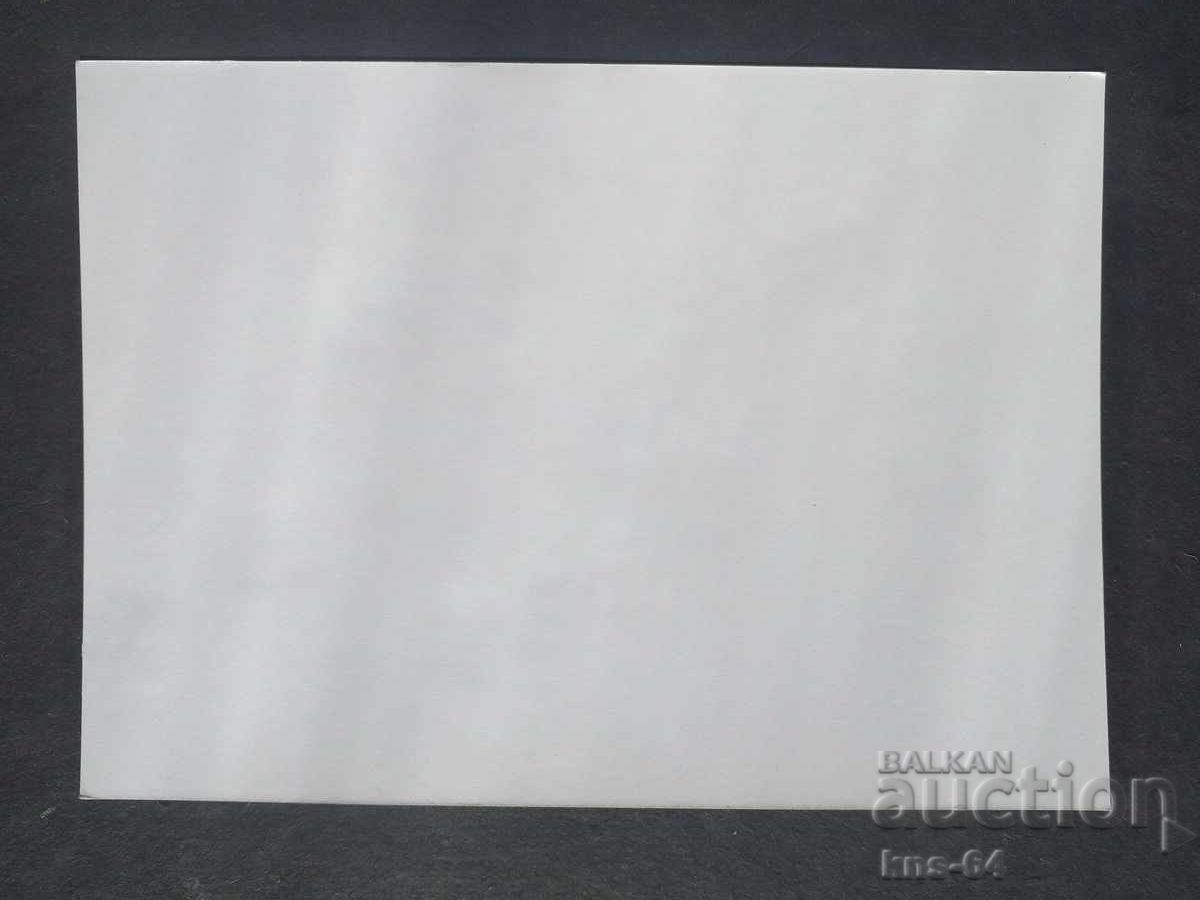 Vasil Levski with price 1.50 BGN | € 0.77 Vasil Levski with price 1.50 BGN | € 0.77