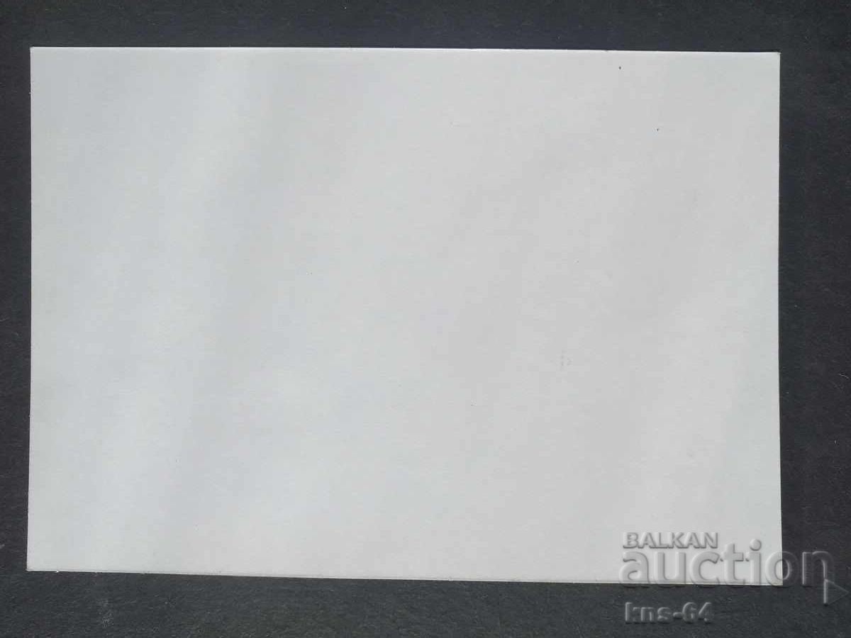 Vasil Levski with price 1.50 BGN | € 0.77 Vasil Levski with price 1.50 BGN | € 0.77