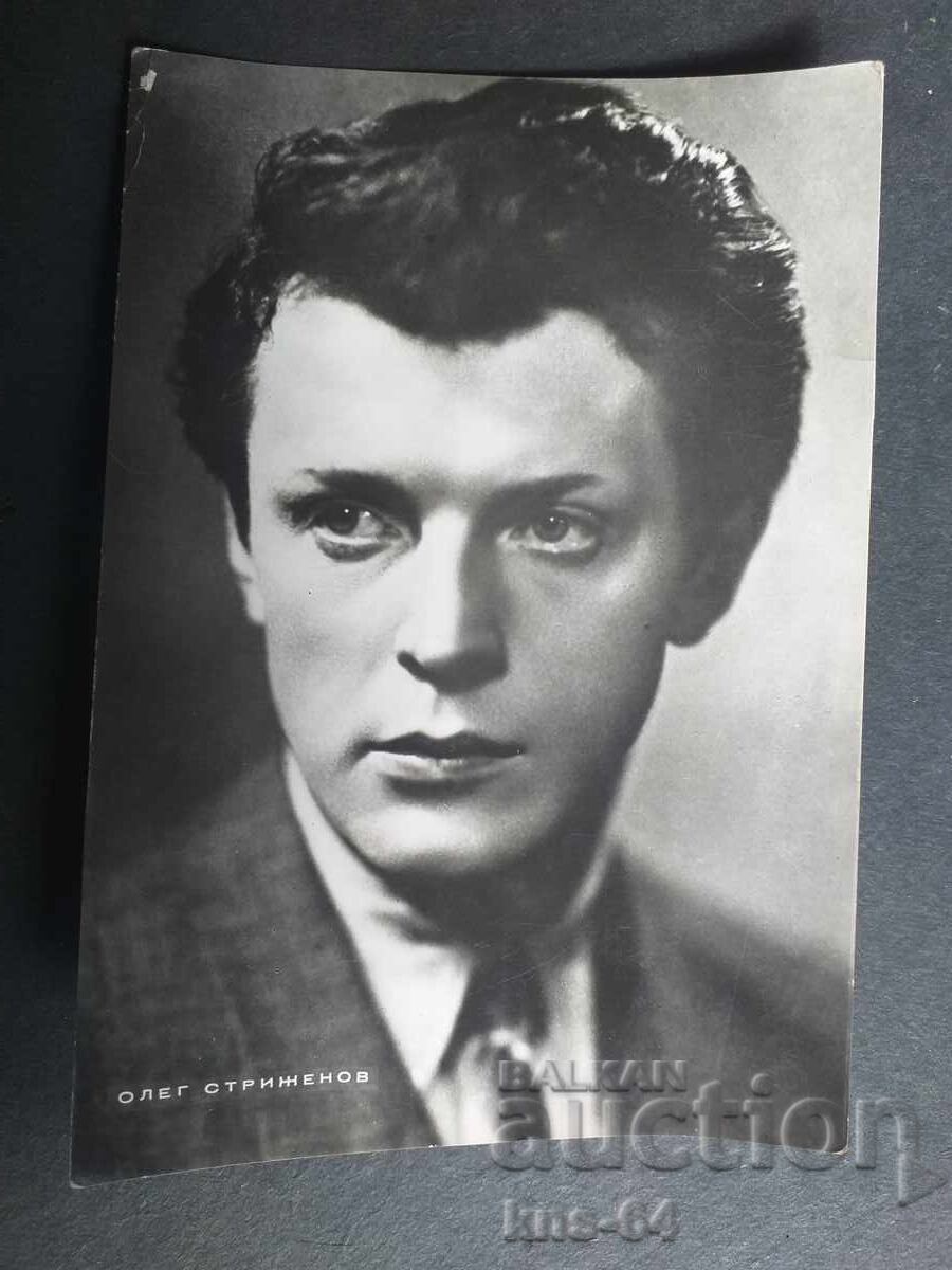 Oleg Strizhenov Oleg Strizhenov