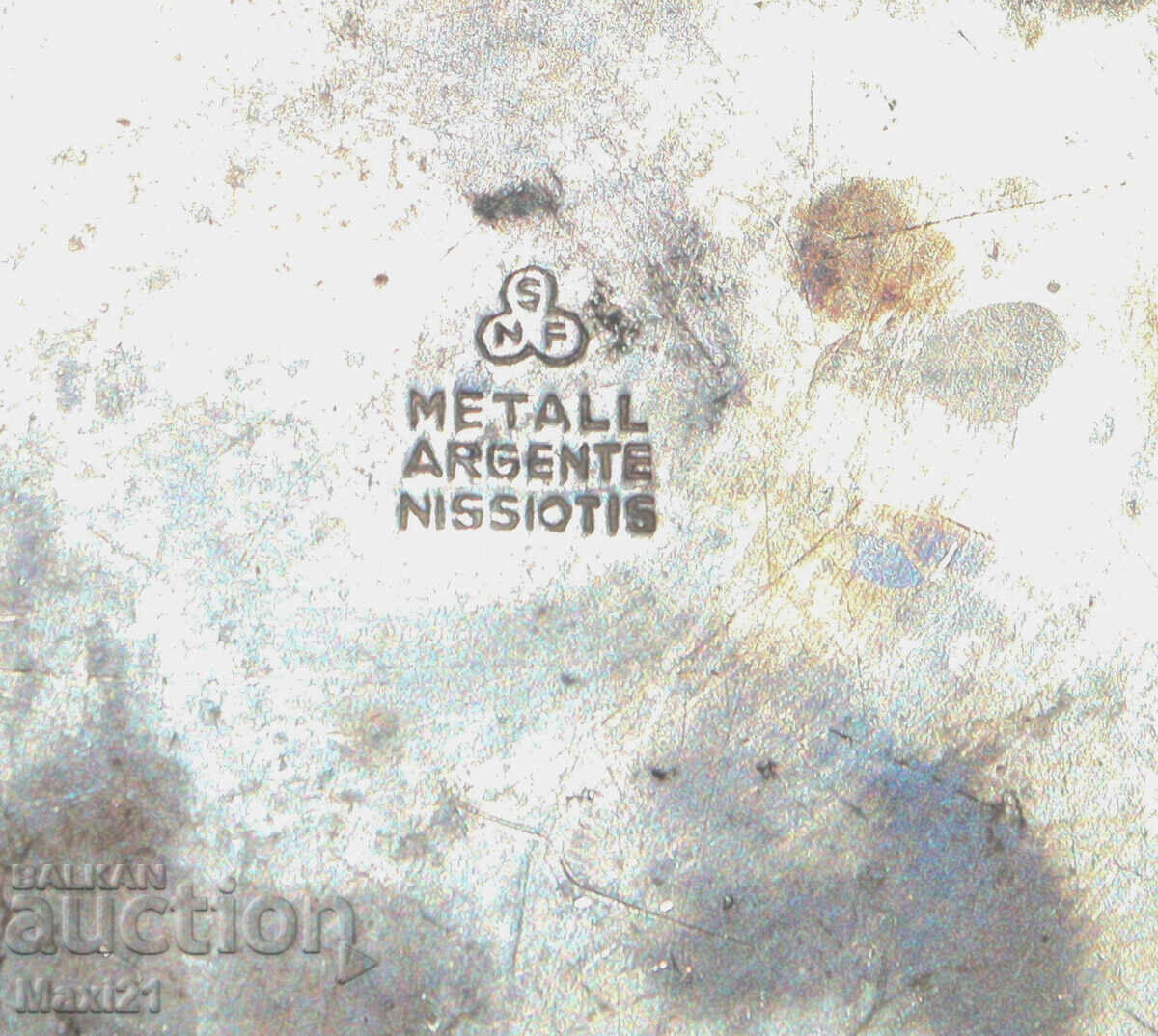 Винтидж посребрена кана за мляко Nissiotis Гърция - 7 Винтидж посребрена кана за мляко Nissiotis Гърция - 7