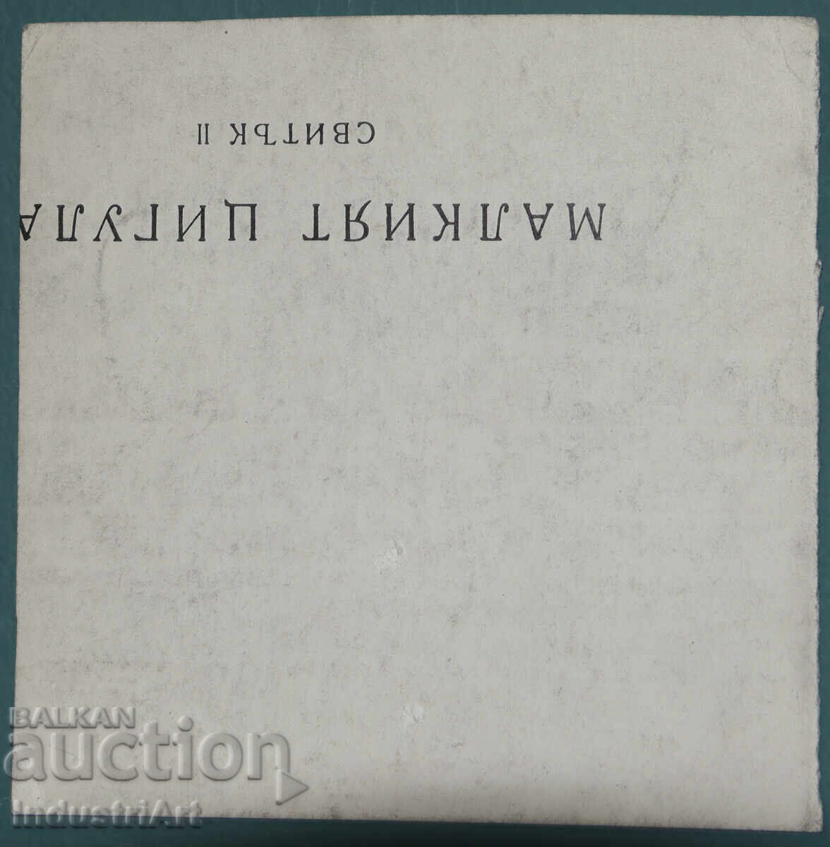 Old pencil drawing, female portrait - 6