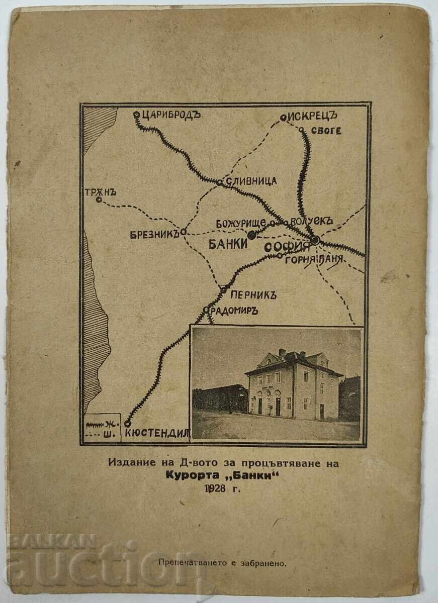 ΤΡΑΠΕΖΕΣ ΚΟΝΤΑ ΣΤΗΝ ΑΓΙΑ ΣΟΦΙΑ - ΘΕΡΑΠΕΥΤΙΚΑ ΘΕΡΜΟΜΕΤΑΛΛΙΚΑ ΛΟΥΤΡΑ - 7 ΤΡΑΠΕΖΕΣ ΚΟΝΤΑ ΣΤΗΝ ΑΓΙΑ ΣΟΦΙΑ - ΘΕΡΑΠΕΥΤΙΚΑ ΘΕΡΜΟΜΕΤΑΛΛΙΚΑ ΛΟΥΤΡΑ - 7