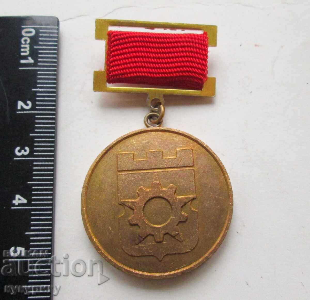 Δημοπρασία Star Sots medal σήμα Τιμητικό σήμα Πρωταθλητής Σόφιας με έγγραφα