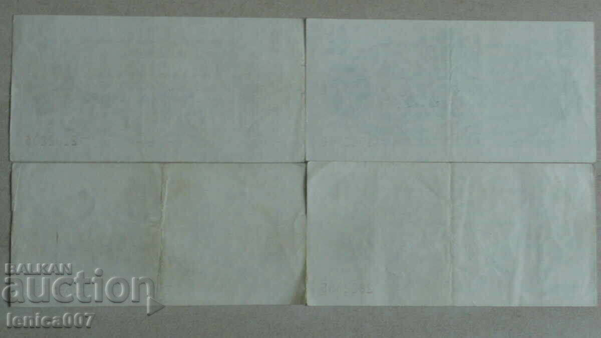 България 1986г. -  Лот Чекове "Кореком" (без перфорация) 4бр с цена 18.00 лв. | € 9.20