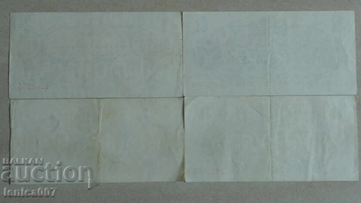 Доставка на България 1986г. -  Лот Чекове "Кореком" (без перфорация) 4бр